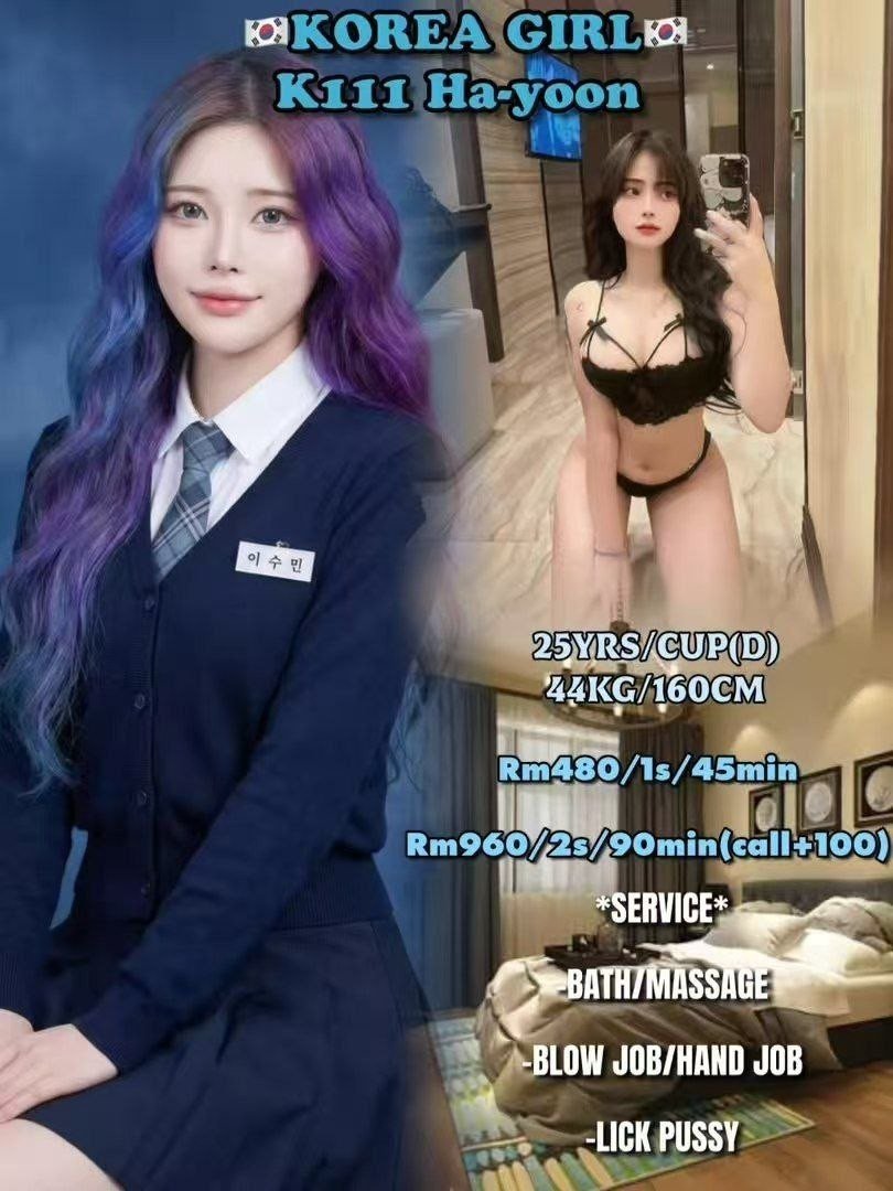 Ha Yoon 