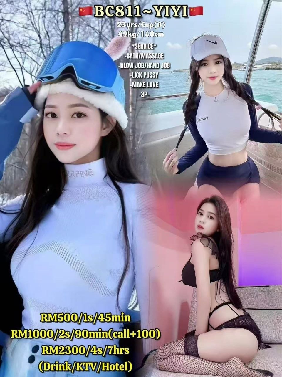 Yiyi