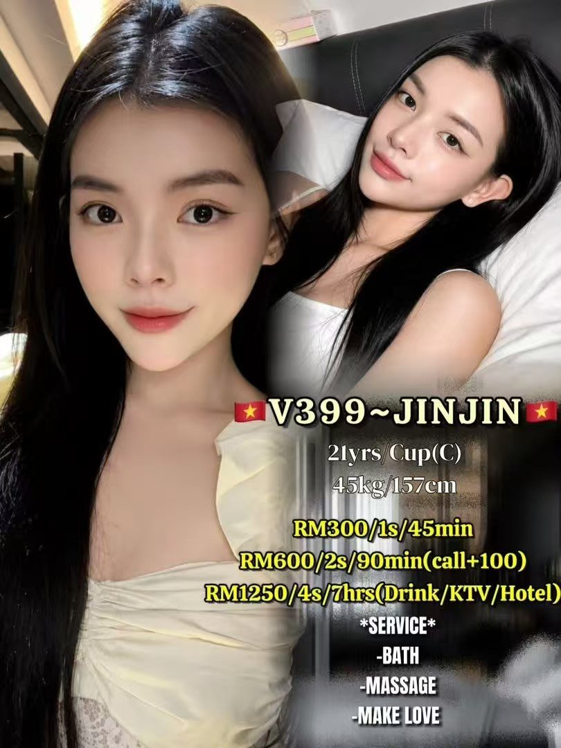 Jin Jin